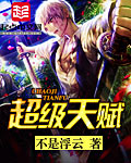 色即是空5