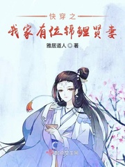 蜘蛛巢城