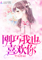 公交车舒婷1一20TXT