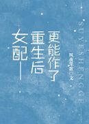 潦草影音