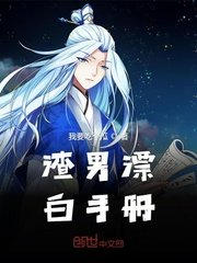 美女靠逼的视频