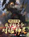从强迫变装到自愿变性