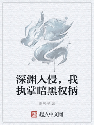挺进女警花湿润的花苞