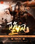 云之羽原著