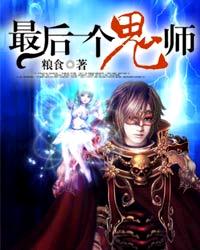 路人的世界动漫免费观看