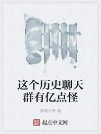 烈焰