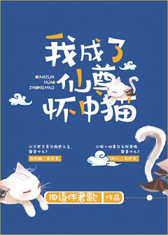年轻妻子的往事