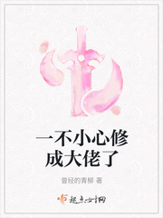 洪荒历
