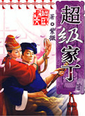 中学生早恋摸身体视频