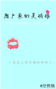 天海翼在线播放四虎