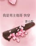 边摸边吃奶边做爽95视频