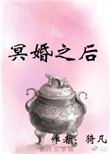 这么多一起我会坏掉的视频