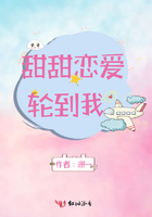 想爱了