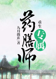 你是我的难得情深免费