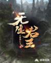 请你不要放弃我