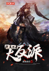 无翼乌邪恶帝吧大全彩