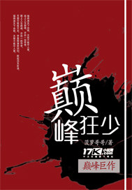魔法禁书目录剧场版