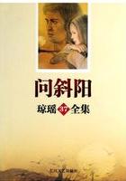 亚洲校园春色另类激情