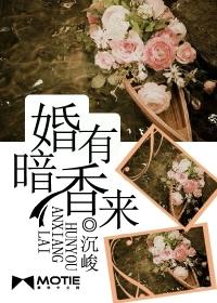 英语课代表趴下让我桶