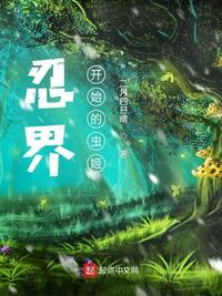 墨桑全文免费阅读