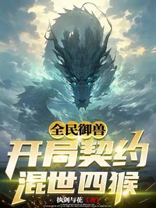 女友小诗txt