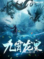 吞天记