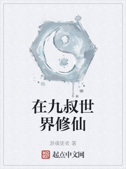 我们不能是朋友在线观看