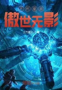 嫡子难为by石头与水