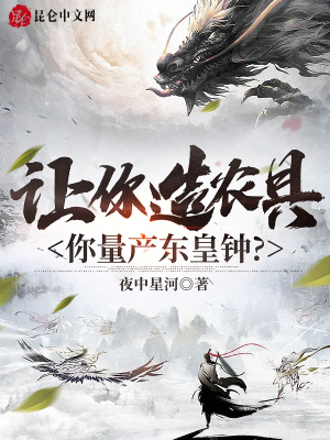 催眠冷艳美夏舒兰非绿版