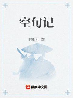 玩命双雄