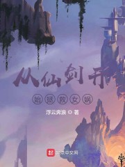 日本湿姝在线观看