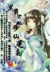 亲爱的在线观看完整版