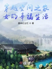 我变成野兽的夜晚是什么
