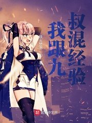 傻子苏玛丽完整版