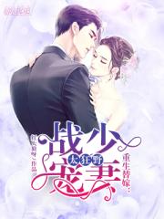 天师密码