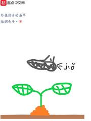触不可及结局