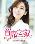 俘虏by苍烟迷树