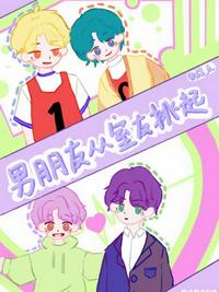 成都吴施蒙图片