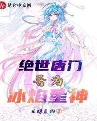 好妈妈8中文在线观看完整版免费