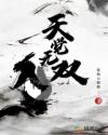 花色直播频道
