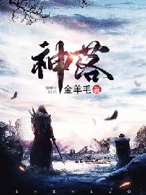 卷席筒海连池全集