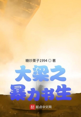 一路向北香港电影