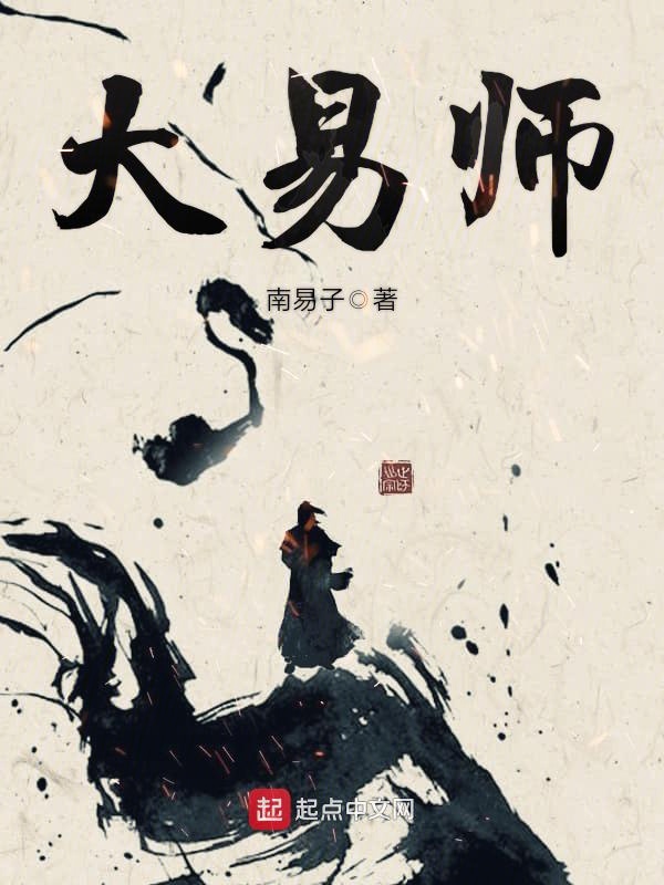 《俗不可耐》