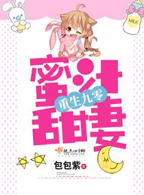 我做母狗的经历