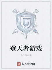 风流老卫与三个儿媳妇