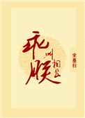 孕期同房姿配图