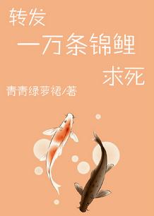 公主嫁到腹黑将军喜当爹