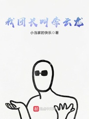 横恋人母2无剪修版风