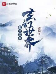 欧洲VODAFONEWI喷浆