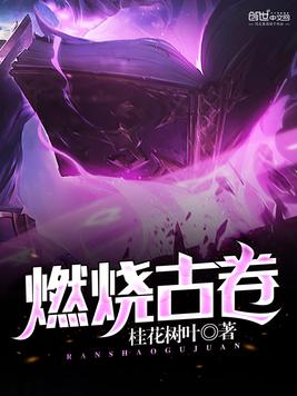 传闻中的胡落落